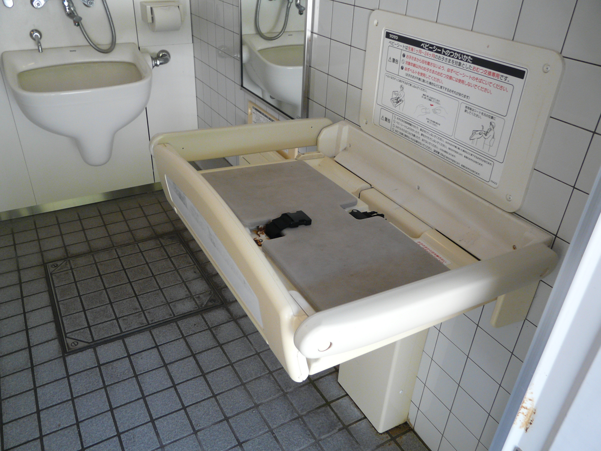 ベビーシート トイレ棟 ふれあいeタウンいわくに